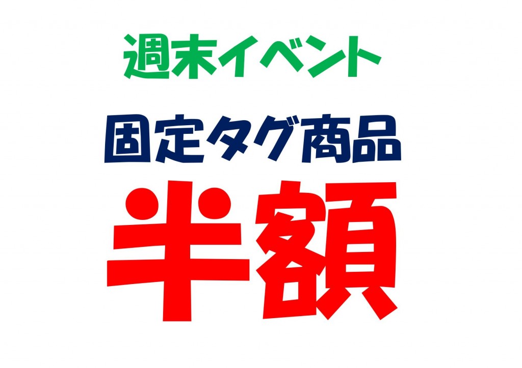 固定0001