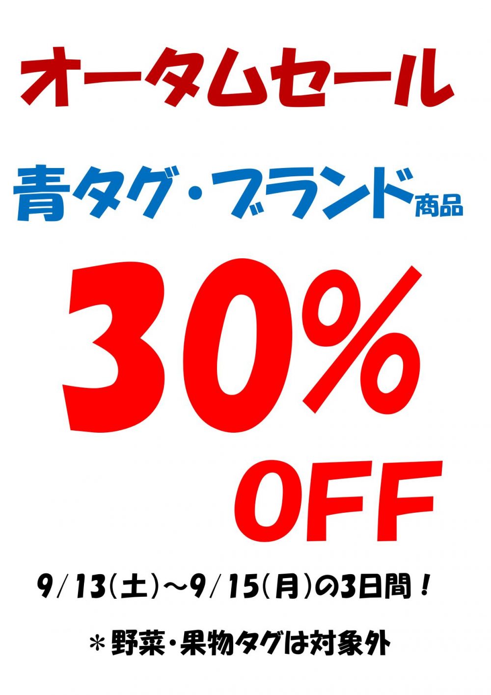 から0001