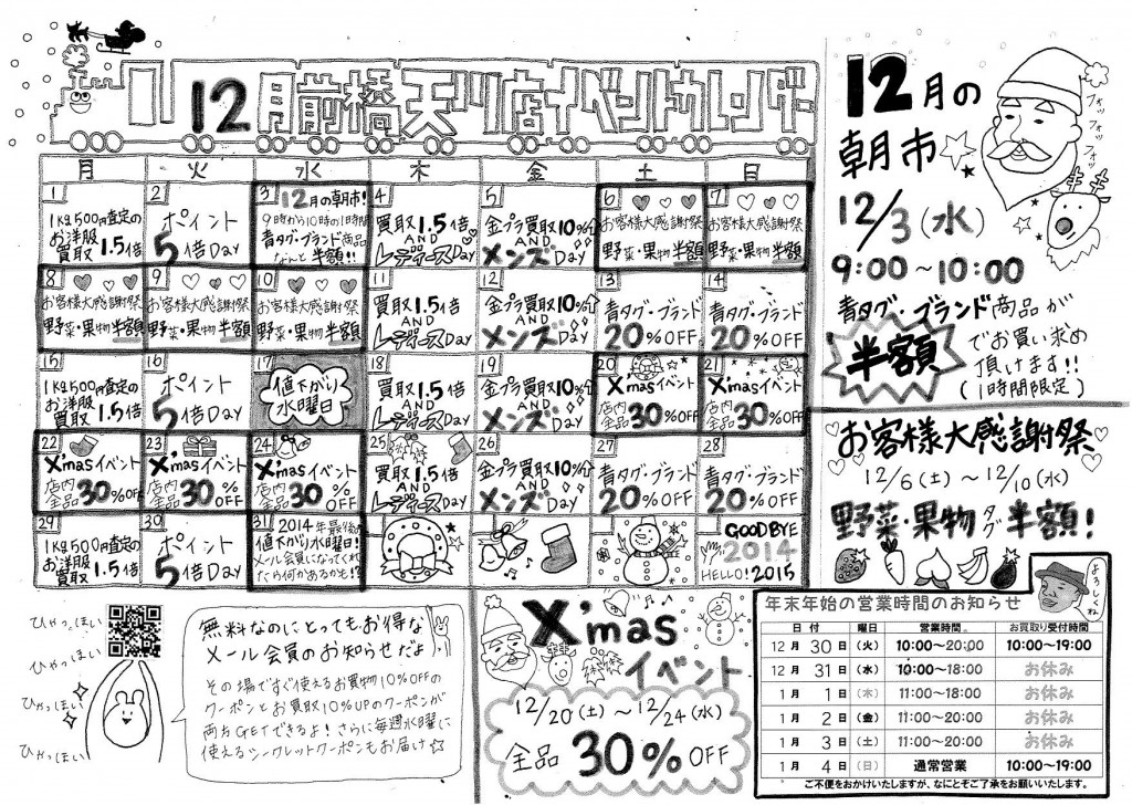 SCAN00220001