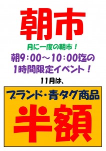 朝市0001