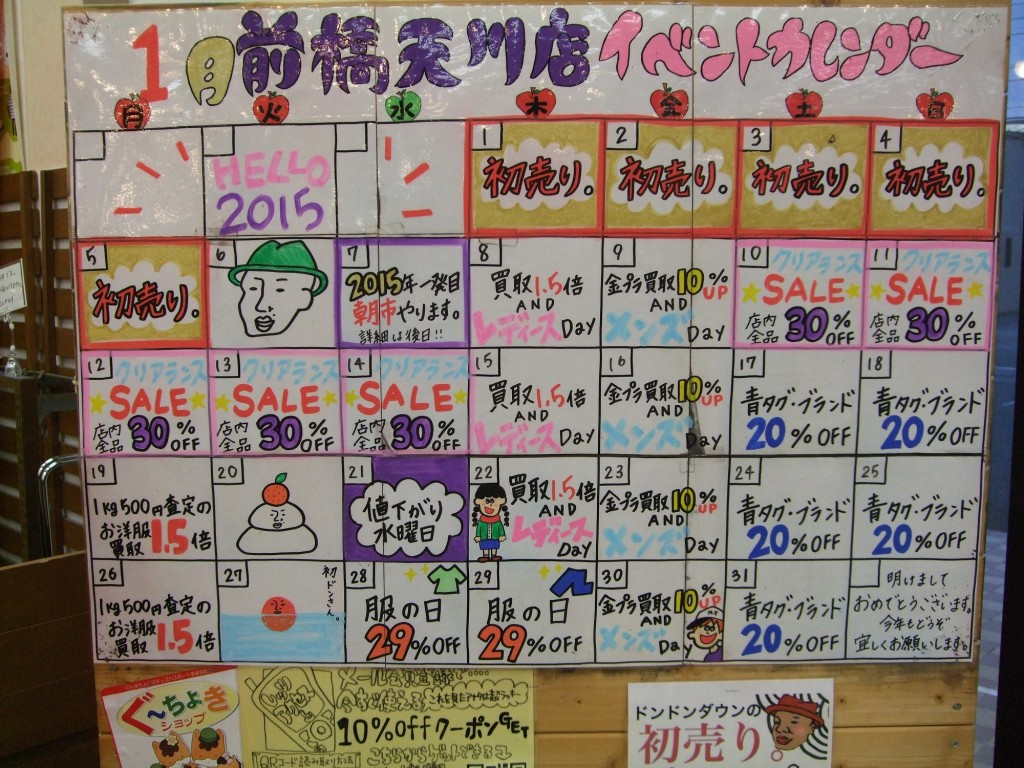 DSCF0002