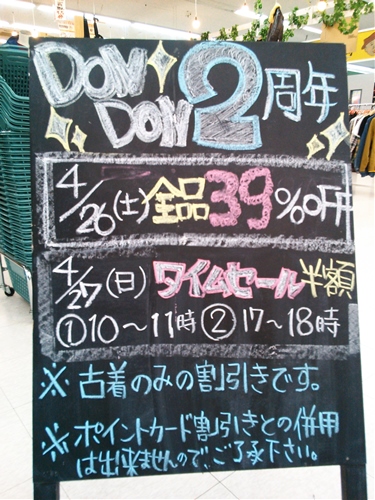 20140412173655