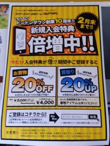 20150221_203155