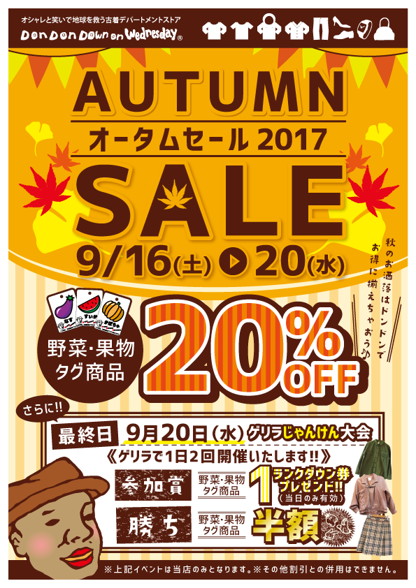 autumn
