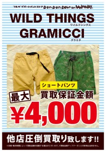 Wildthings_Gramicci