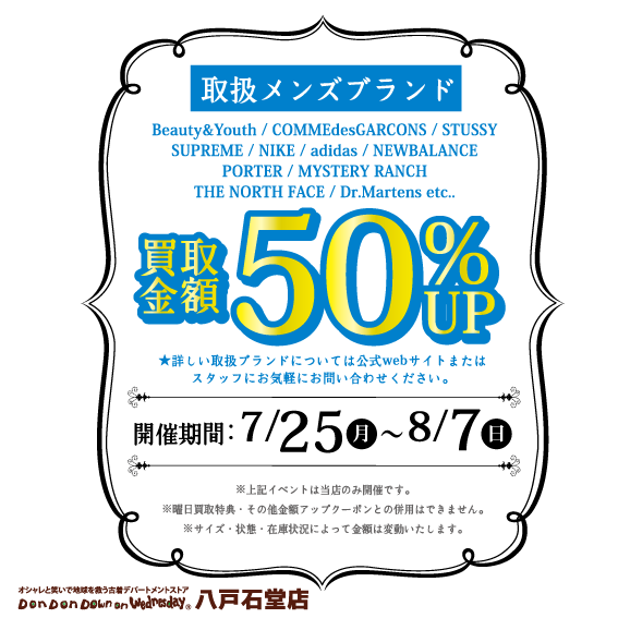 ブランド買取_instagram (1)