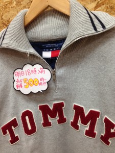 tommy