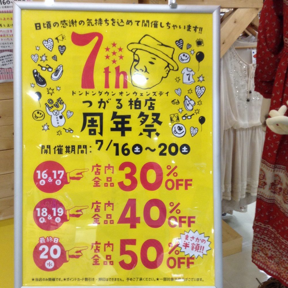 20160715-105642.jpg