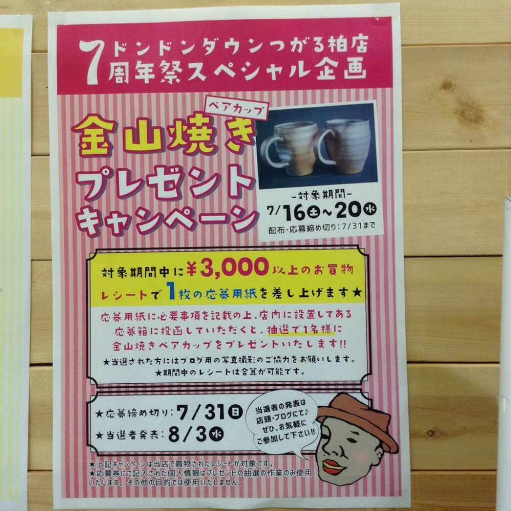 20160715-110135.jpg
