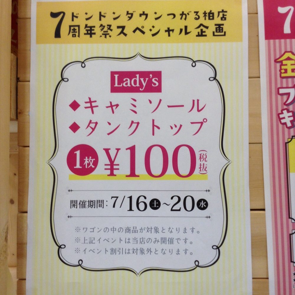 20160715-111011.jpg