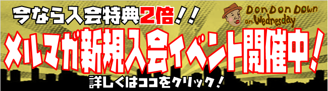 ２月モバキャン用バナー