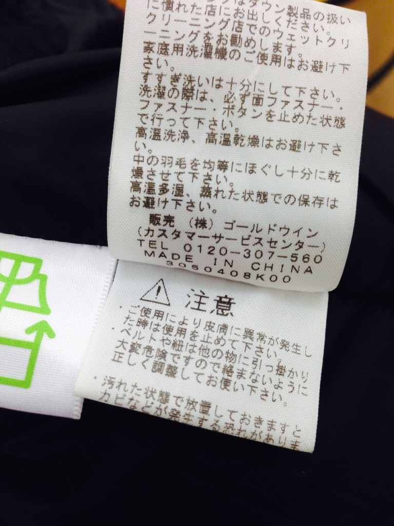 nor tagu