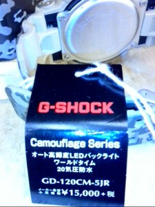 g-shock (3)