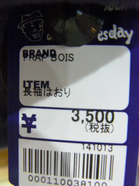 P1430295