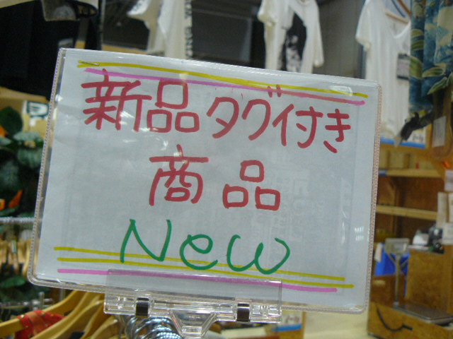 P1440122
