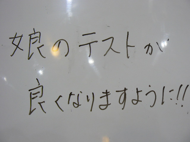 P1440491