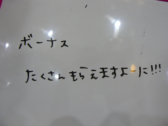 P1440511