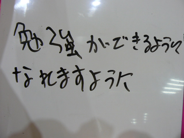 P1440513