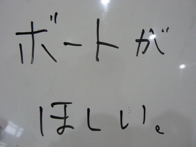 P1440516