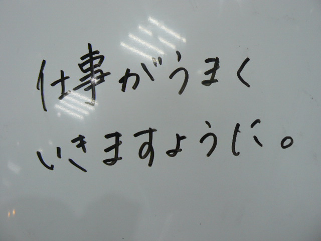 P1440520