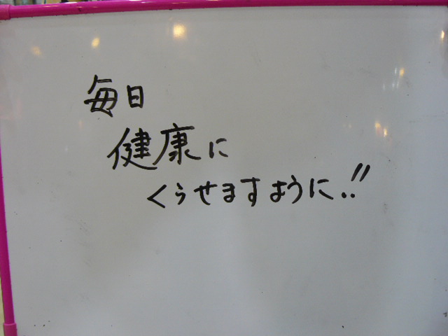 P1440521