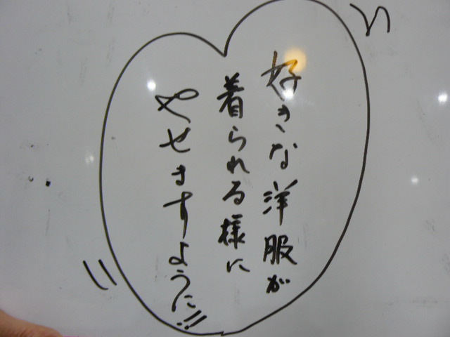 P1440558