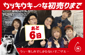 6日前