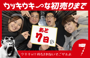 7日前