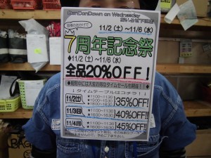 CIMG2407