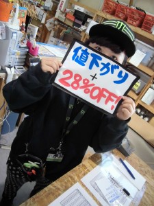 haichan