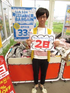 ryusesan