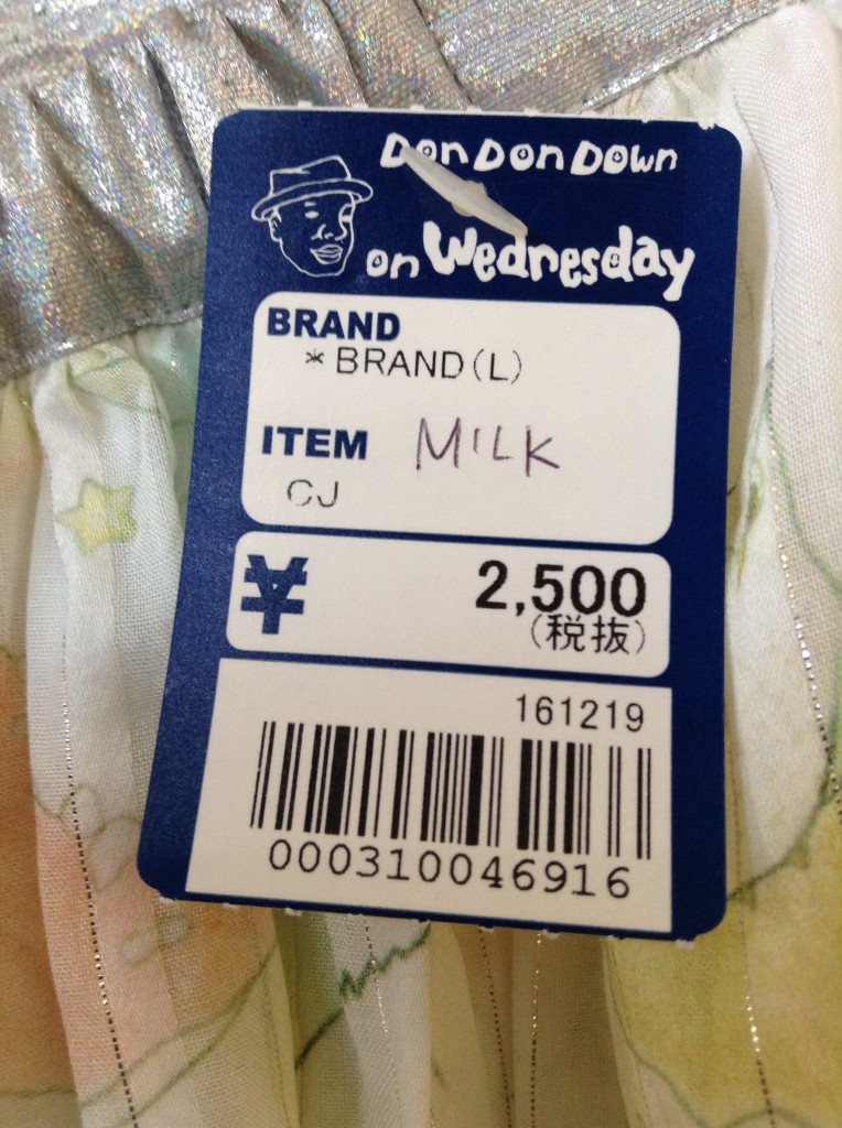 milk 