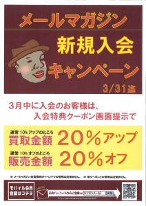 201403041656_0001