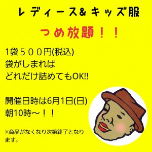 2014-05-30-19-18-34_deco