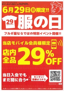 201406252042_0001
