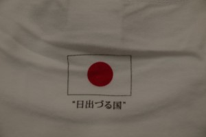 P1150124