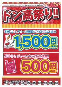201508011855_0001