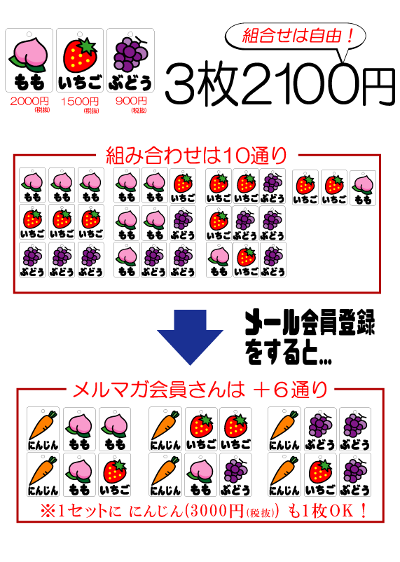 20150120_hosoku