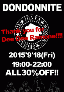 20150918_DONDONNITE