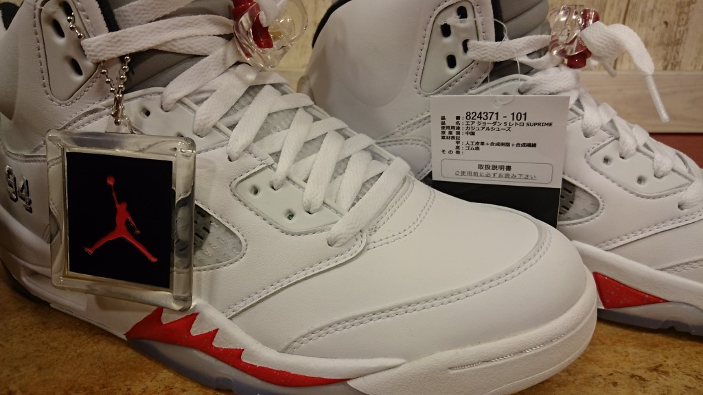 supreme jordan 5 (6)