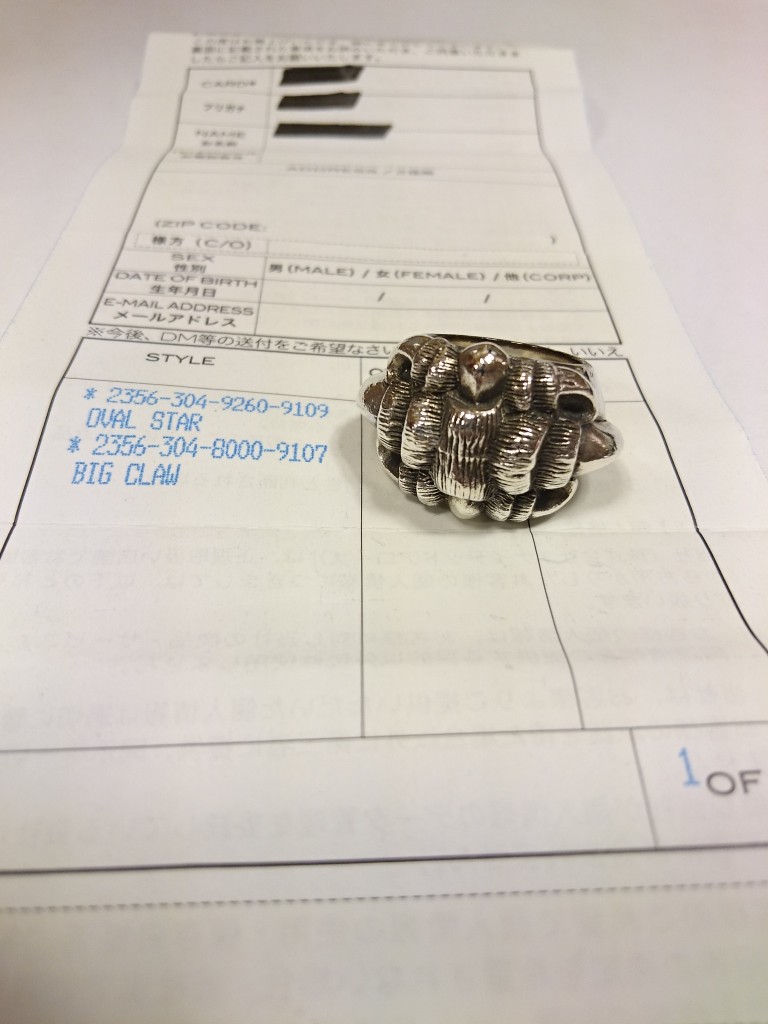 chrome hearts big claw ring (1)