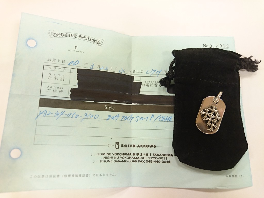 chrome hearts cemetary dog tag (1)