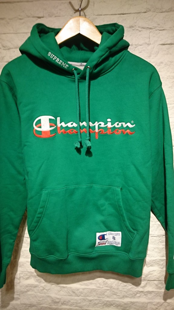 supreme champion (1)