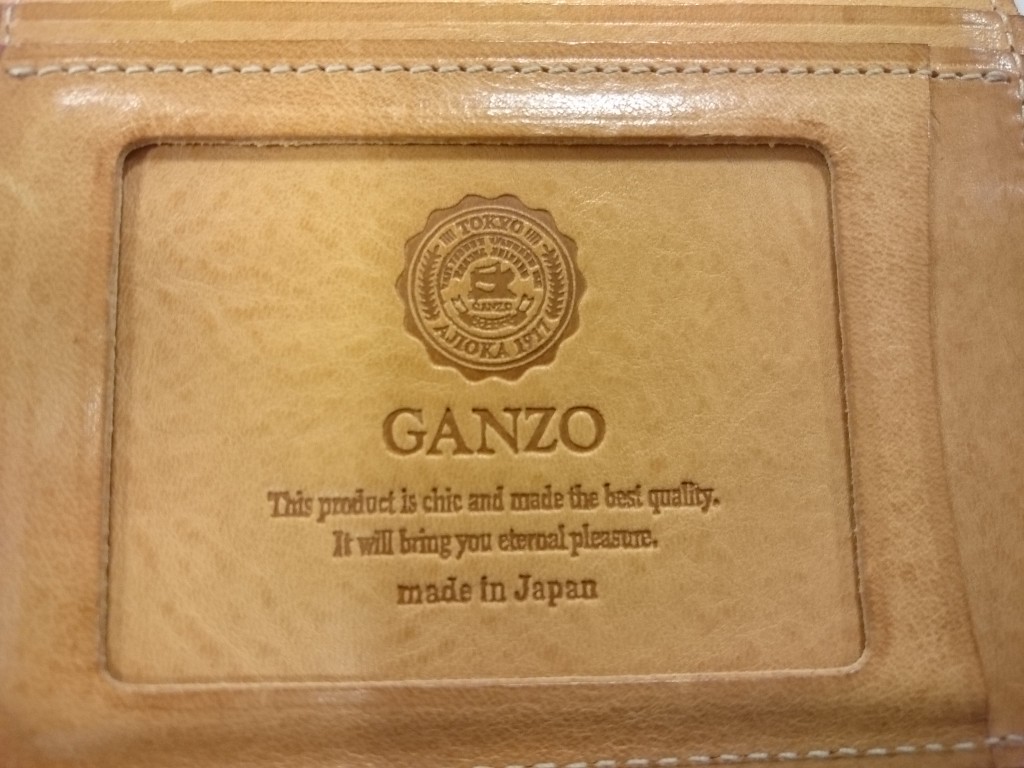 ganzo パスケース (5)