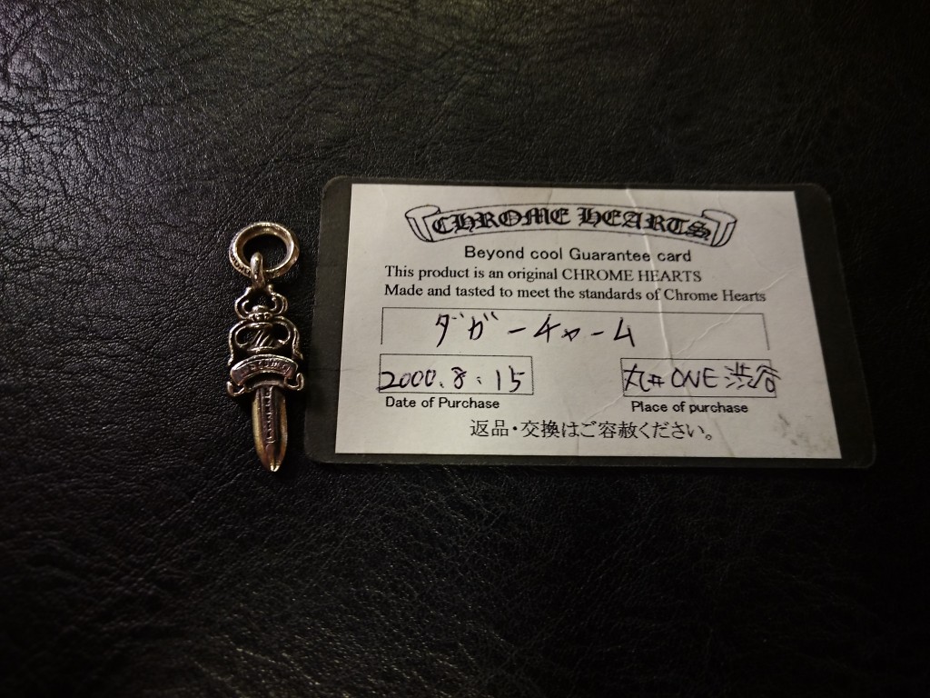 chrome hearts #3 ダガーチャーム (3)