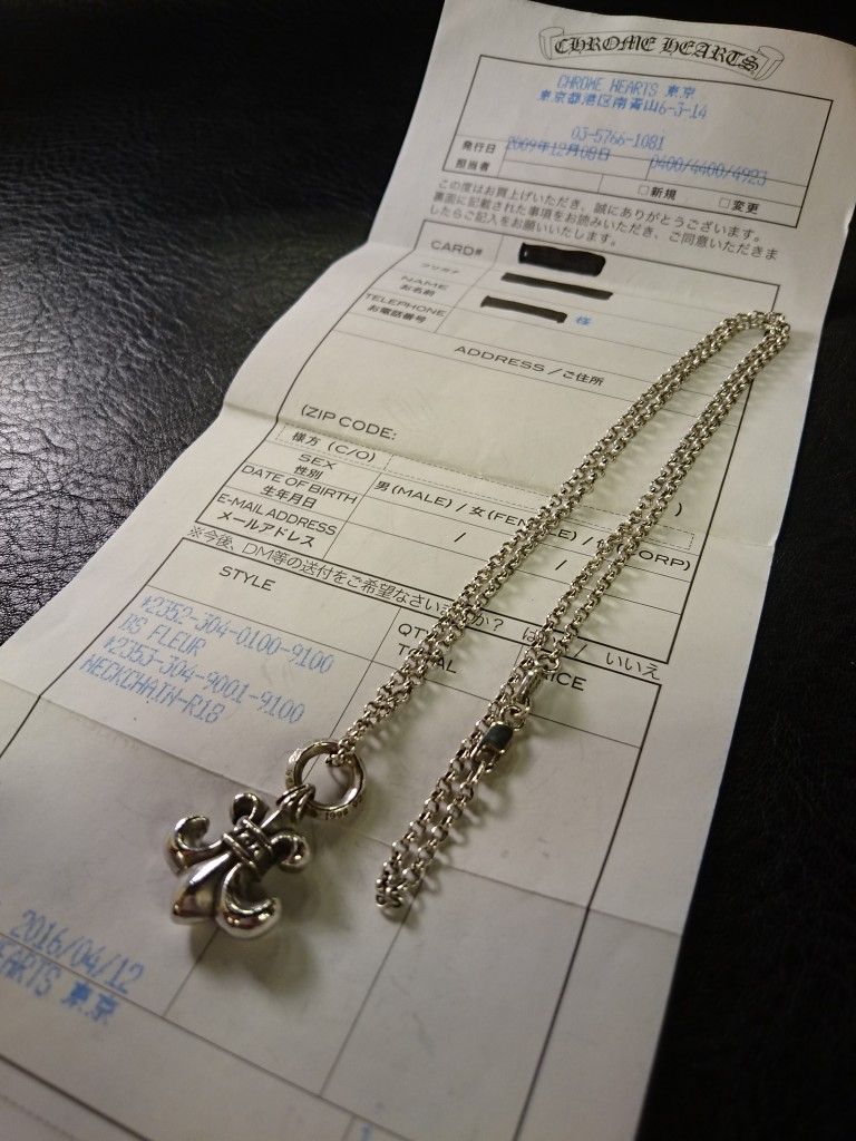 chrome hearts bsフレア (4)