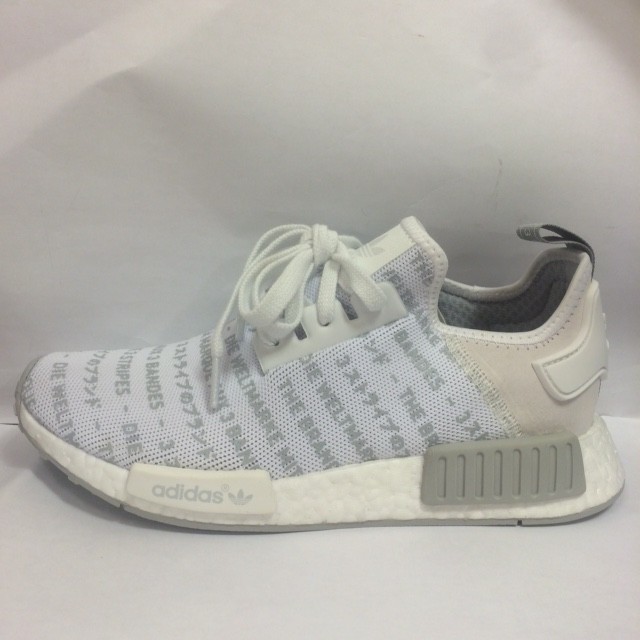 adidas NMD (4)