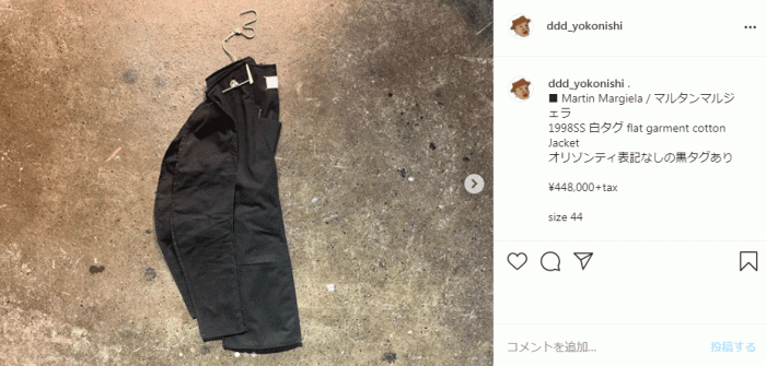 マルタン・マルジェラ　1998S/S “Flat Garment”