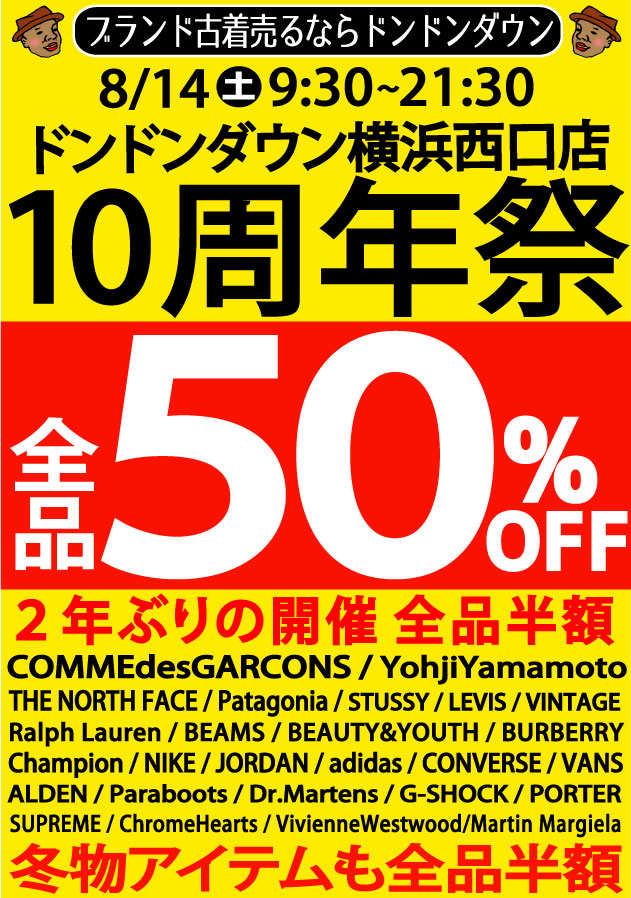 80s.90s vintage古着まとめ売り7月の間だけ5000円オフ‼️ - まとめ売り